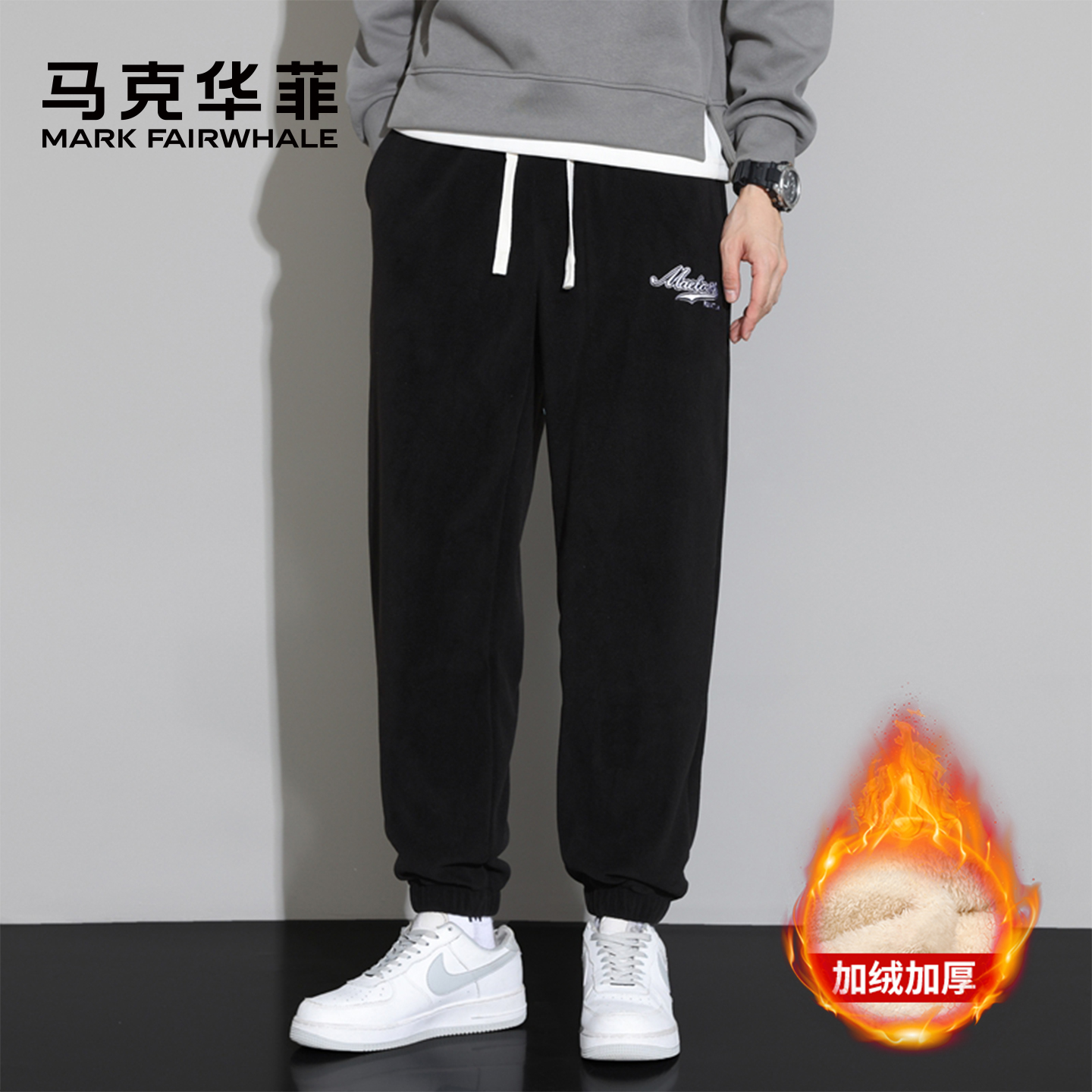 马克华菲长裤男士休闲裤束脚加绒