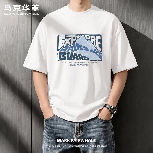 马克华菲夏季220g纯棉短袖T恤男