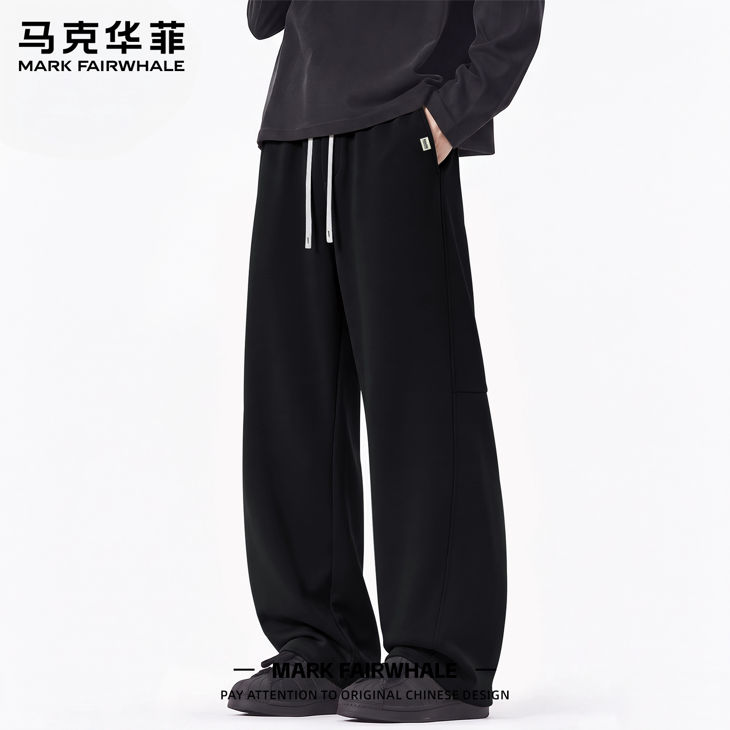 马克华菲牛奶丝弯刀裤男士亲肤