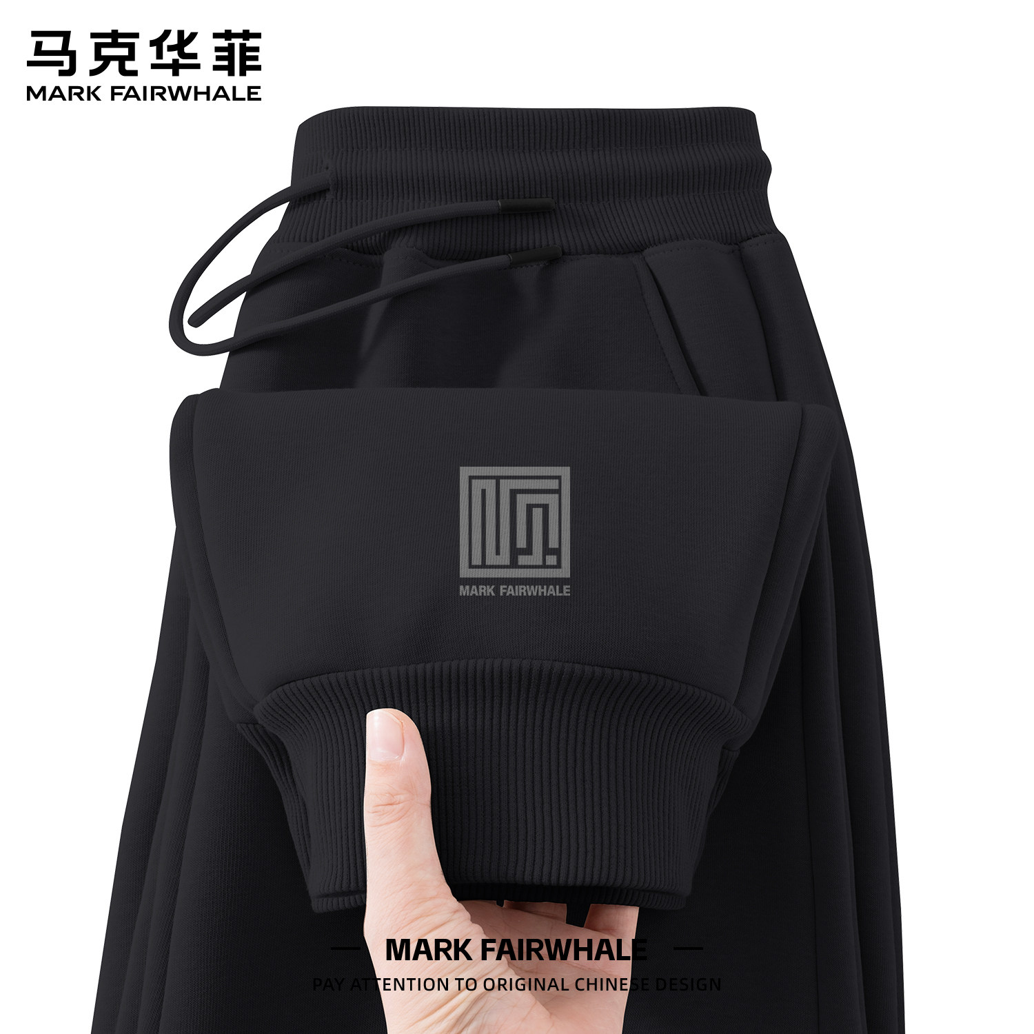 马克华菲新款专版男士束脚休闲裤