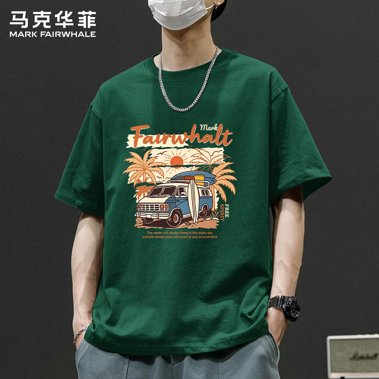 马克华菲夏季220g纯棉短袖T恤男