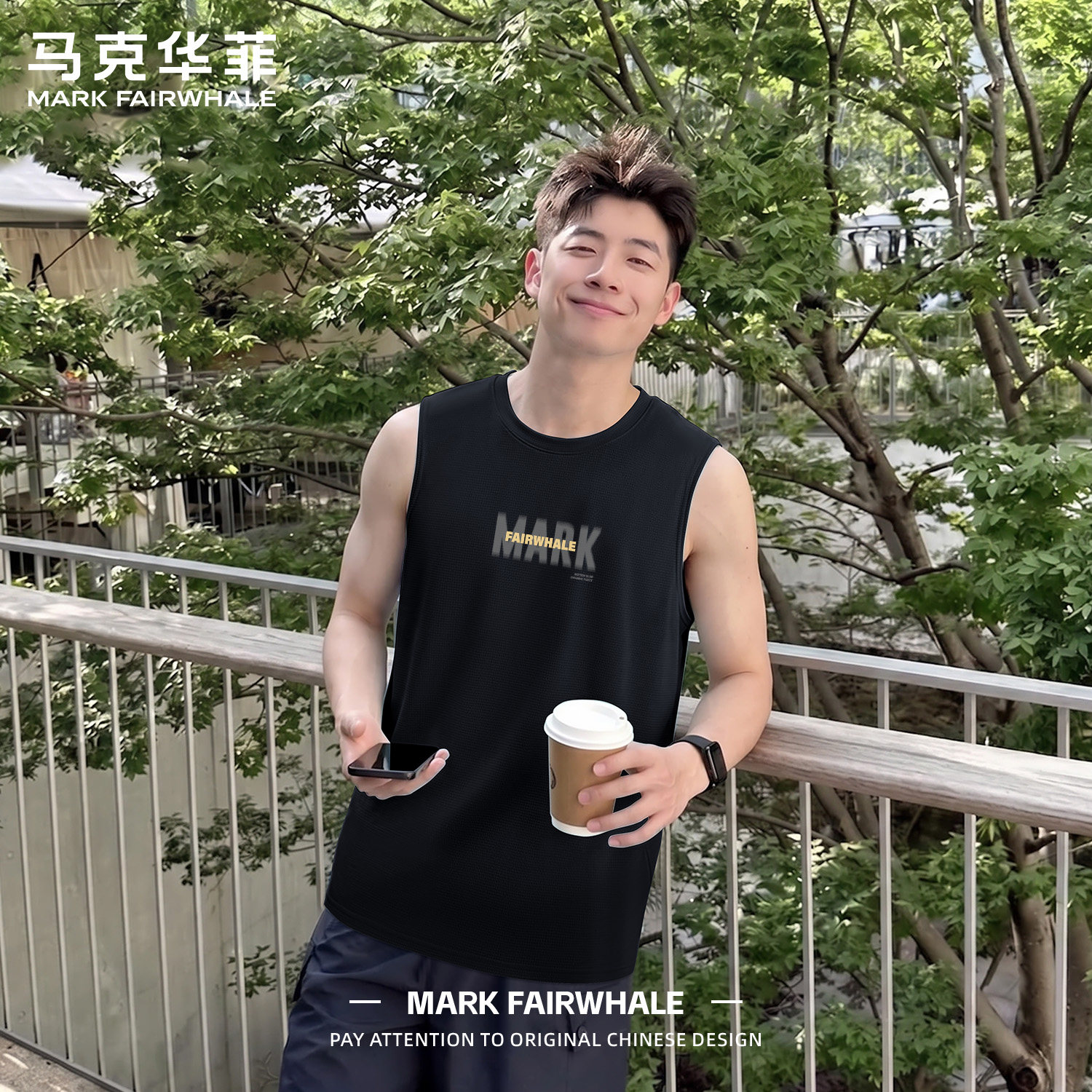 马克华菲冰丝背心速干男士T恤