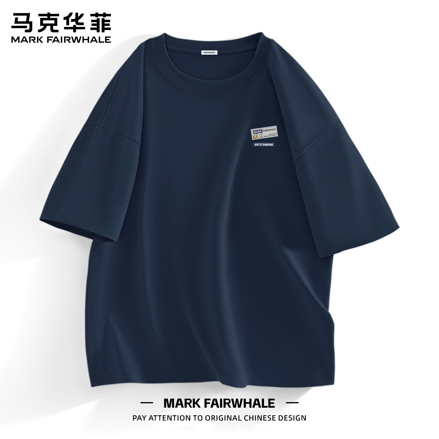 马克华菲夏季新款纯棉短袖T恤男