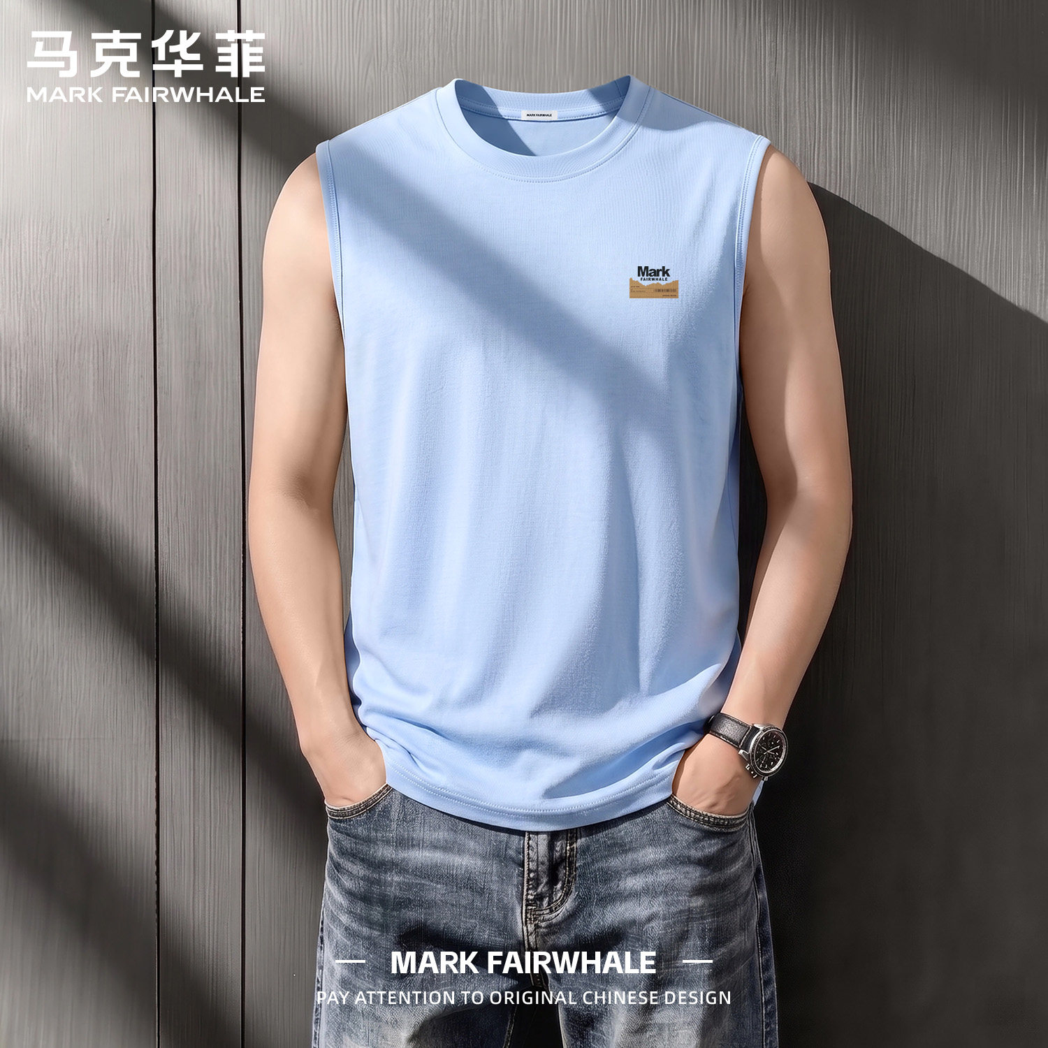 马克华菲夏季男士纯棉宽松背心