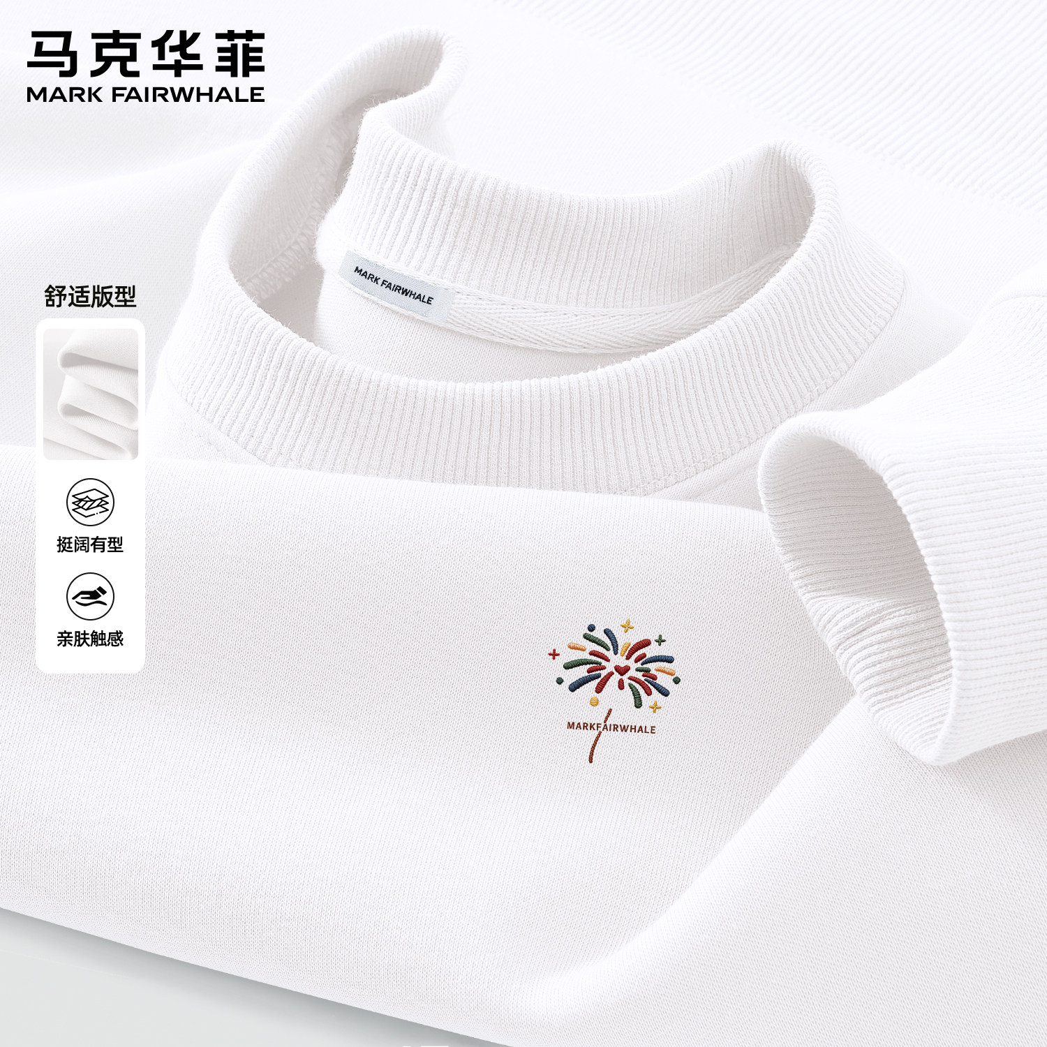 马克华菲男士圆领印花宽松卫衣