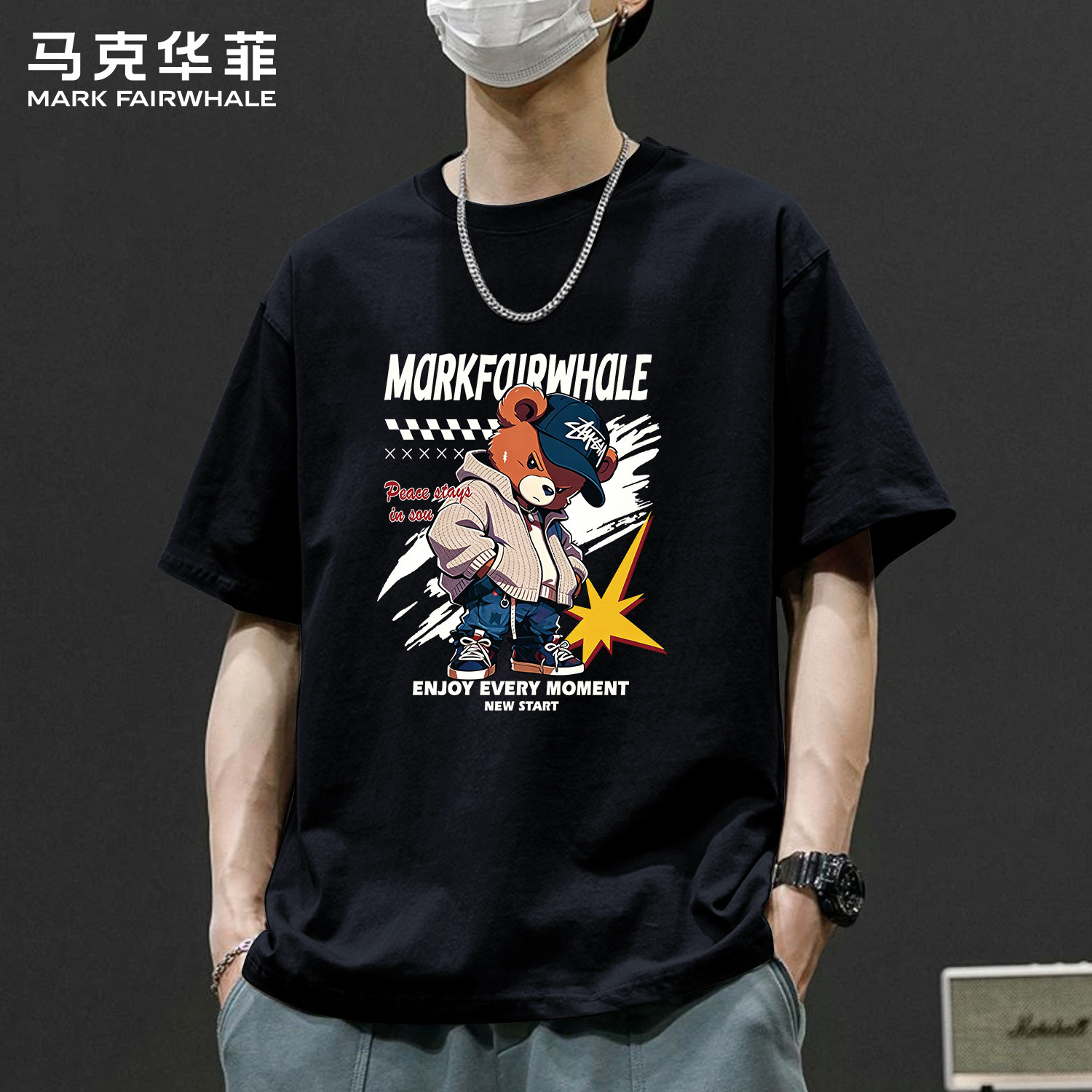 马克华菲卡通印花黑色男士短袖T恤夏季纯棉宽松圆领潮牌体恤上衣