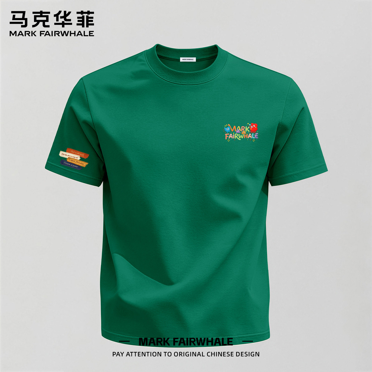 马克华菲专版纯棉印花短袖T恤男