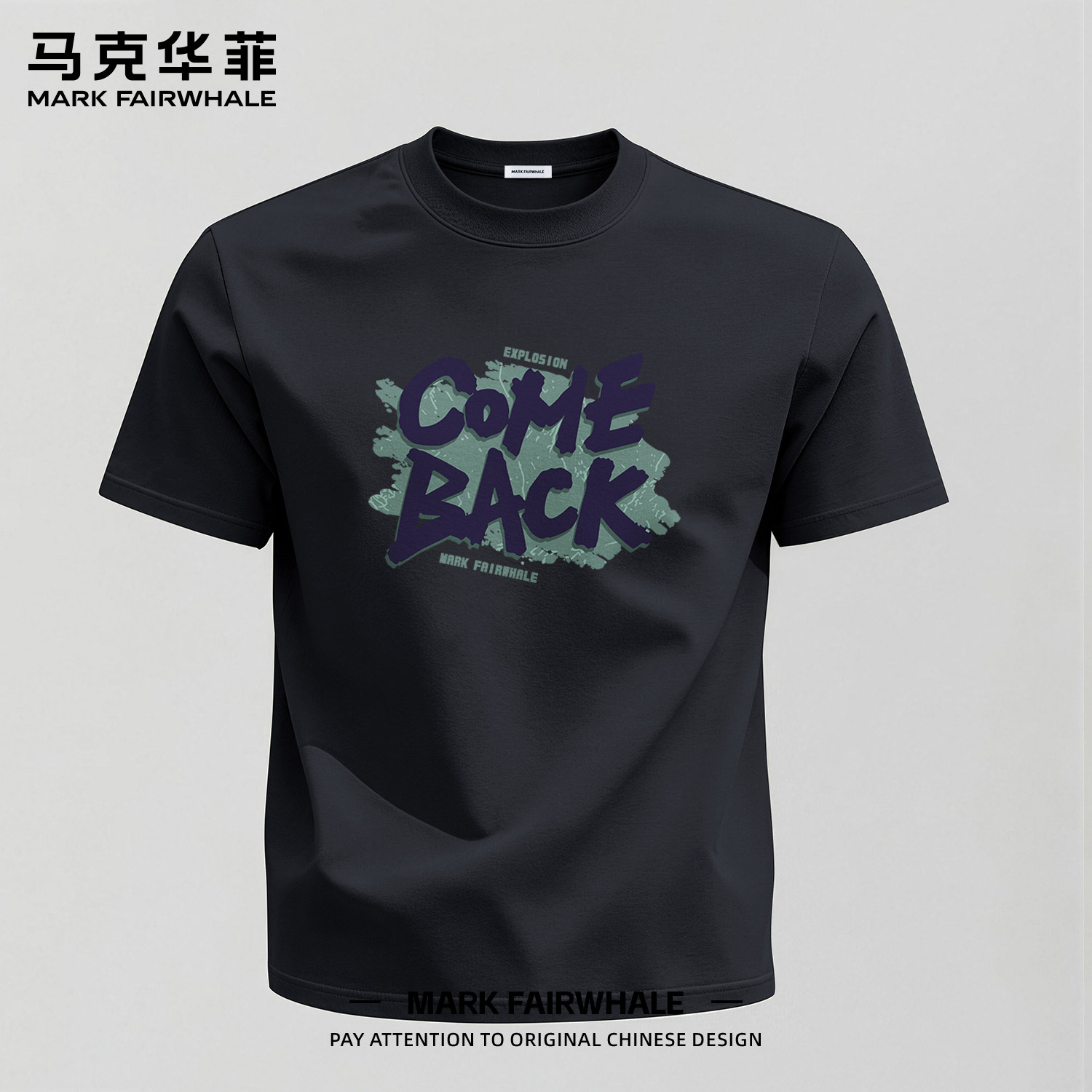 马克华菲纯棉宽松印花短袖T恤男