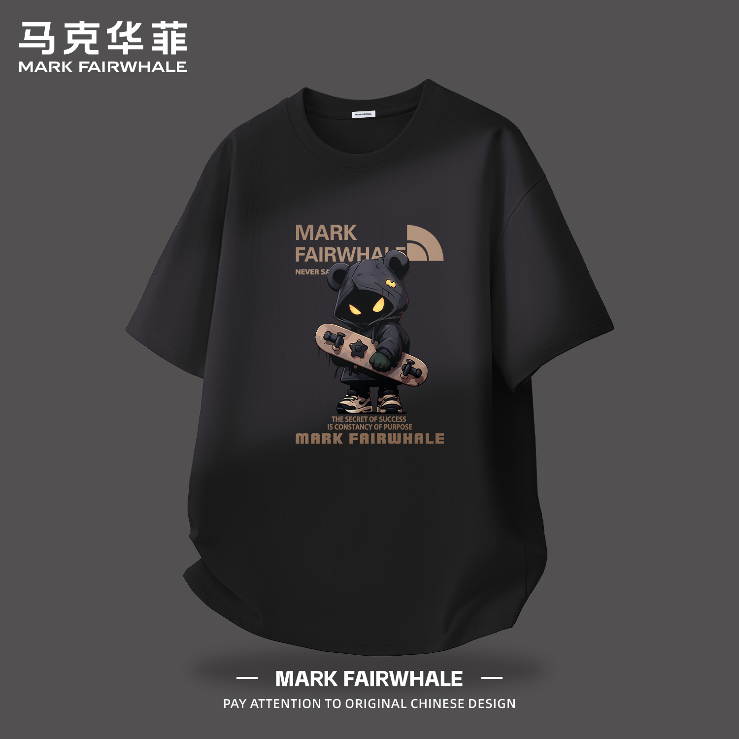 马克华菲纯棉男士短袖T恤夏季滑板熊卡通印花宽松潮牌上衣服休闲