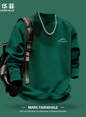 马克华菲绿色无帽卫衣圆领长袖上衣春秋新款2026百搭潮流衣服男装