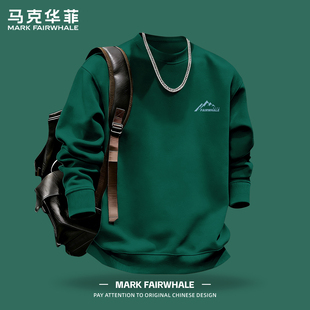 马克华菲绿色无帽卫衣圆领长袖上衣春秋新款2026百搭潮流衣服男装