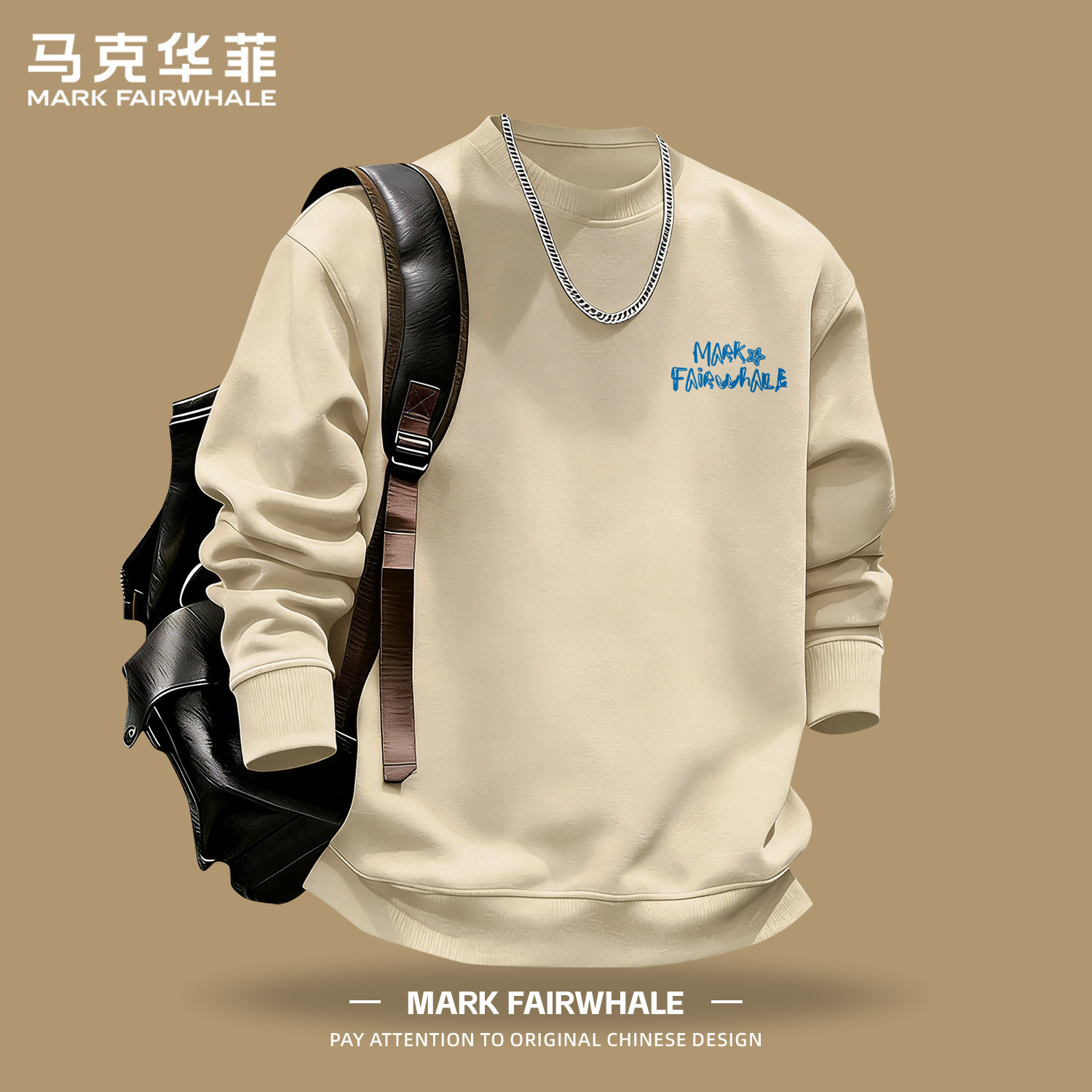 马克华菲韩版休闲宽松时髦帅气卫衣男士潮流上衣时尚高端品牌衣服