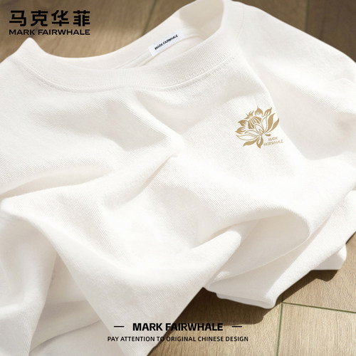 马克华菲男纯棉短袖T恤宽松印花