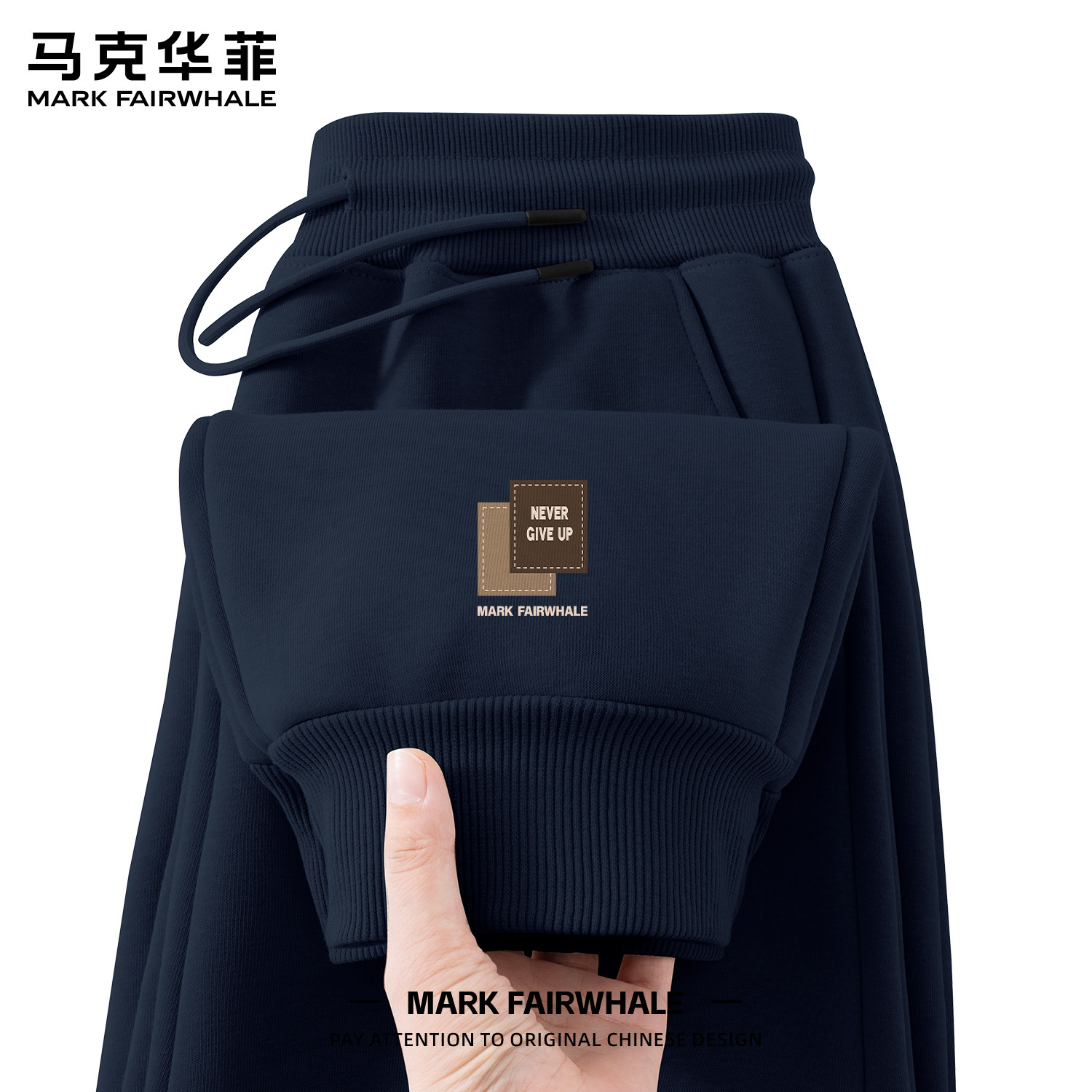 马克华菲秋季新款束脚休闲裤男士