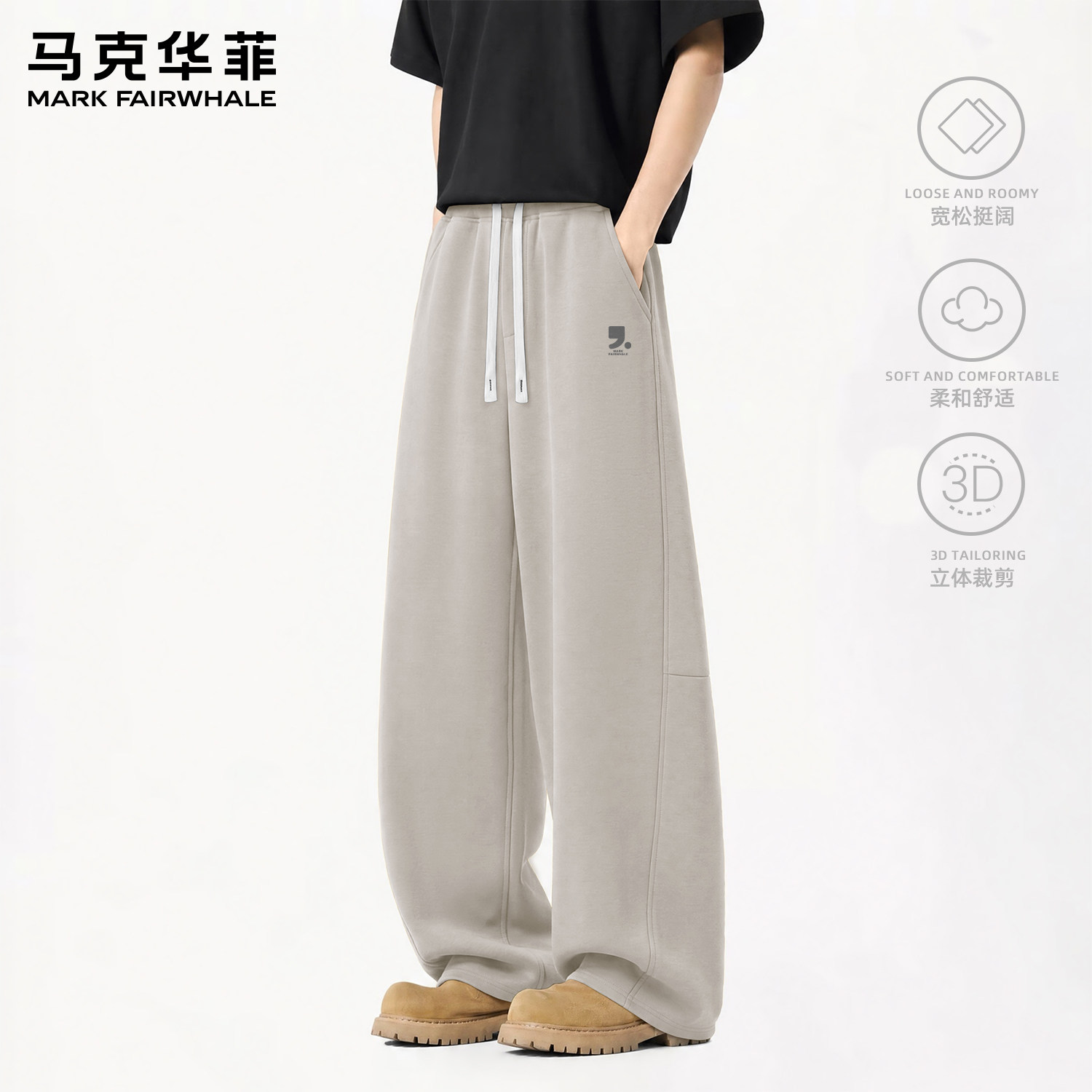 马克华菲秋季牛奶丝男士弯刀裤