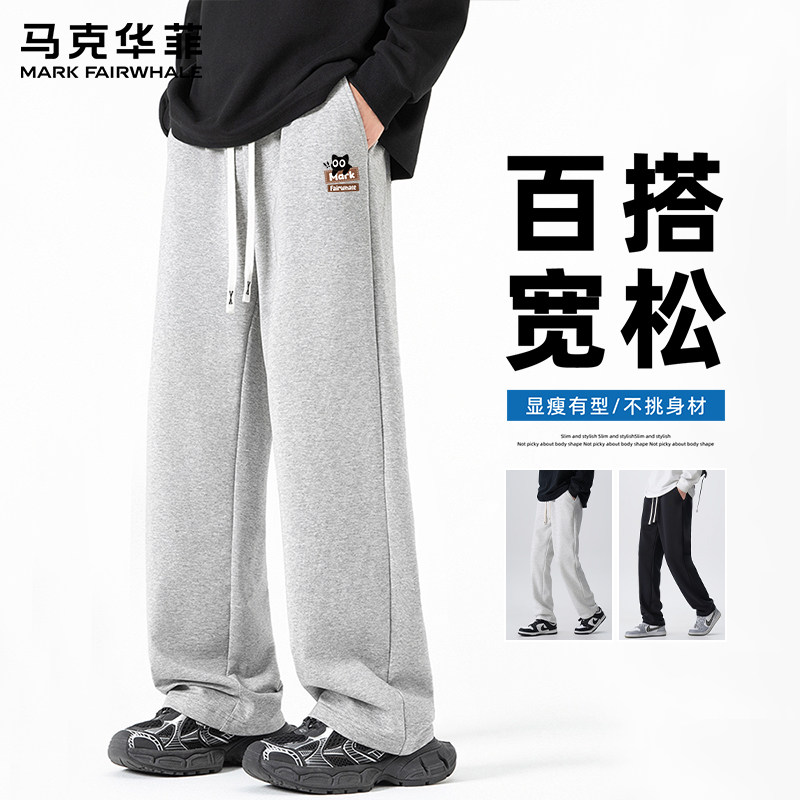 马克华菲春季新款运动风休闲裤男款宽松直筒系绳印花潮牌重磅长裤