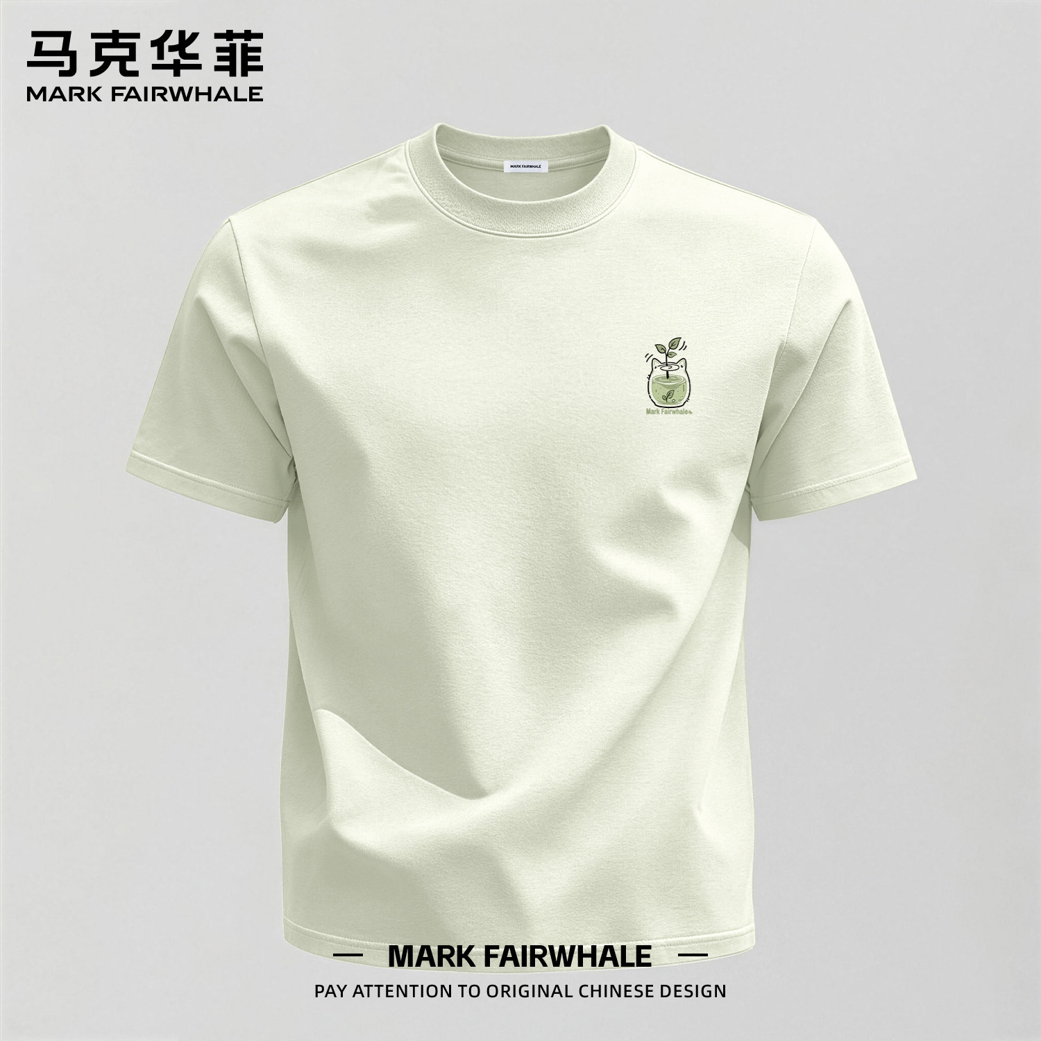 马克华菲夏季男士纯棉宽松T恤