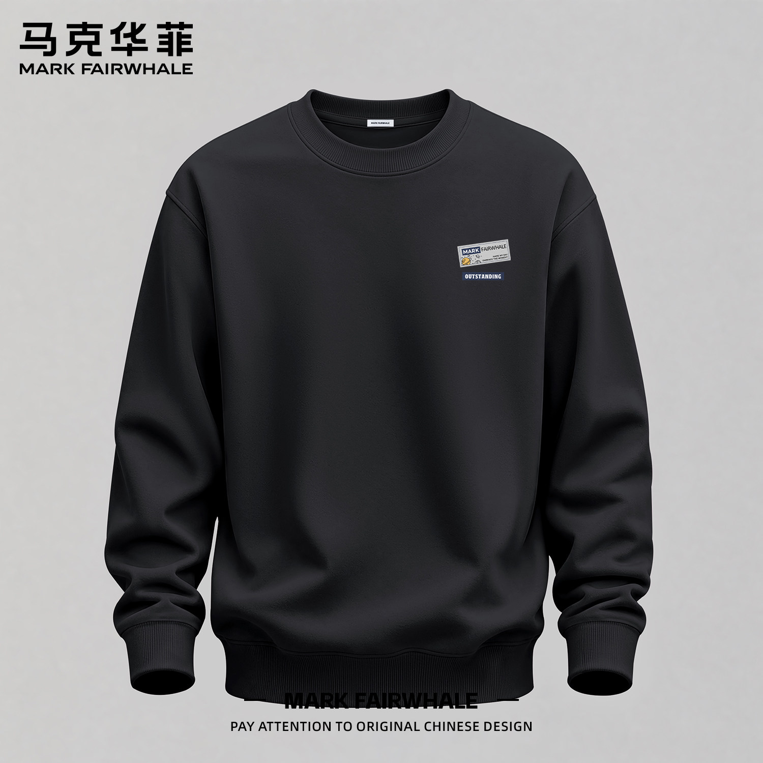 马克华菲潮牌卫衣男款2026新款黑色圆领宽松套头印花青春流行上衣