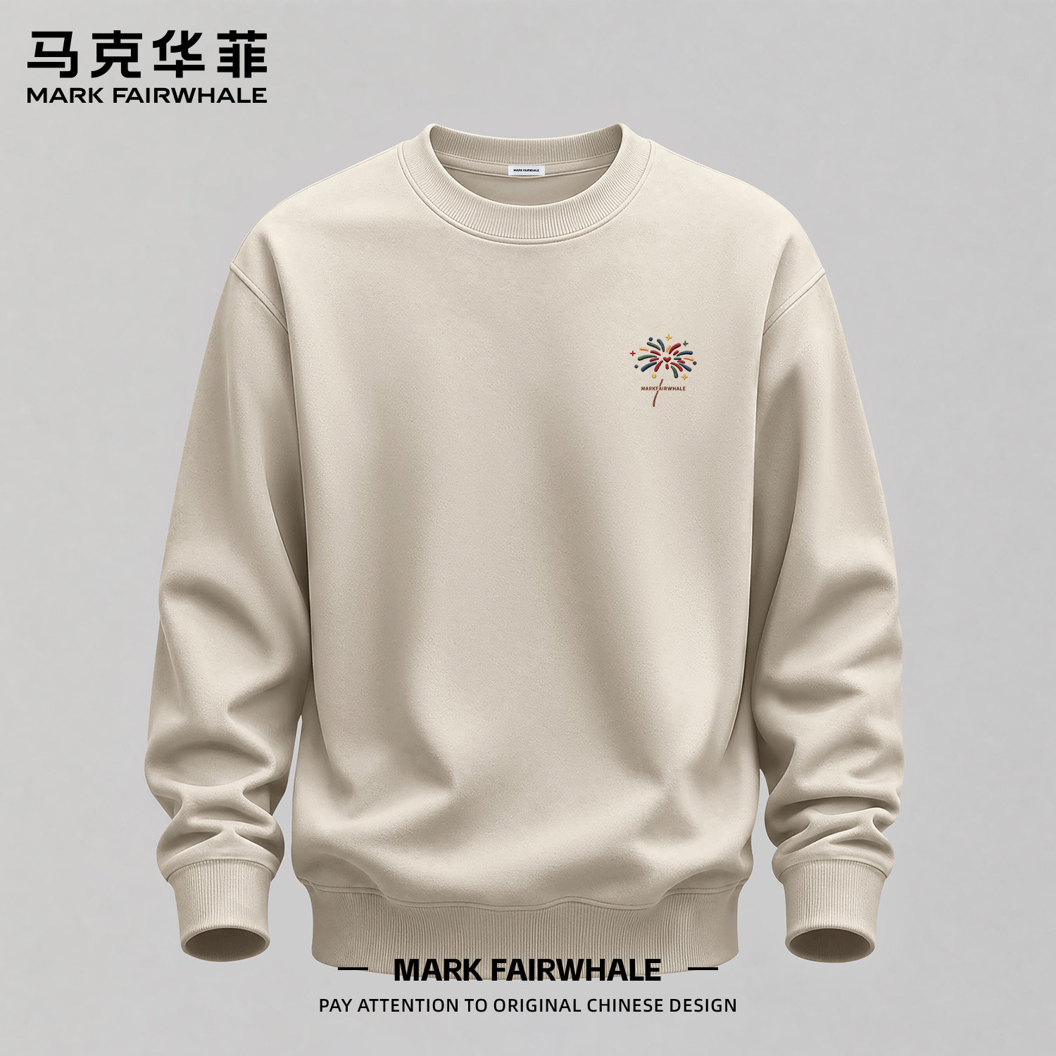 马克华菲秋季新款圆领印花卫衣