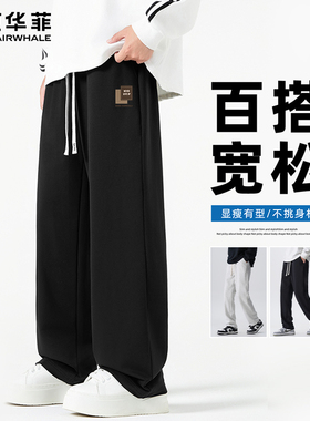 马克华菲2026新款印花休闲裤男款宽松直筒长裤百搭垂感阔腿裤黑色