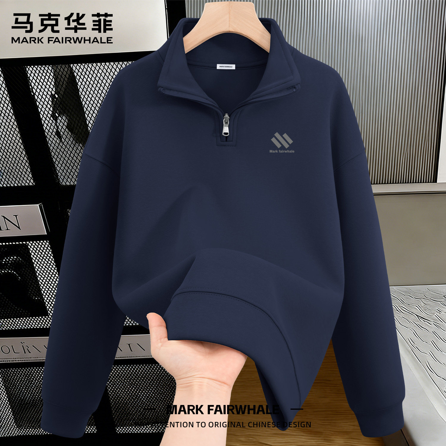 马克华菲半拉链男士宽松卫衣