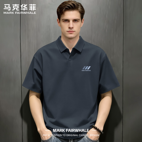 马克华菲冰丝无痕男士短袖POLO衫