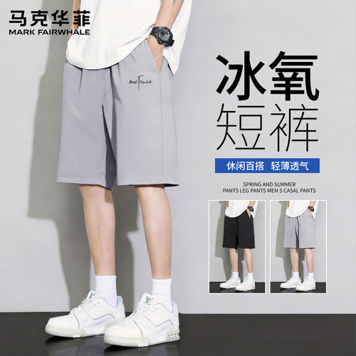 马克华菲夏季男士宽松运动短裤