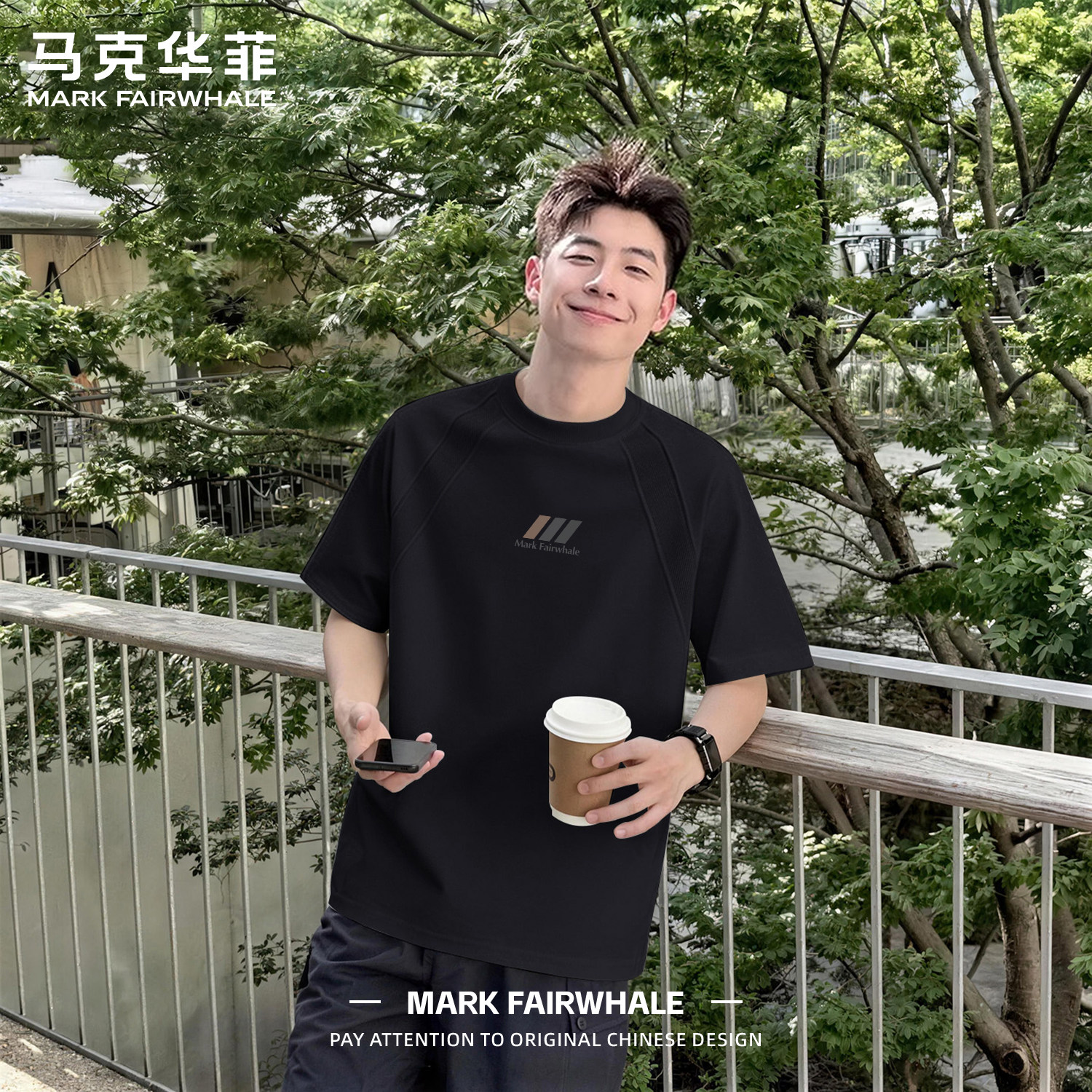 马克华菲男士夏季拼接短袖T恤男