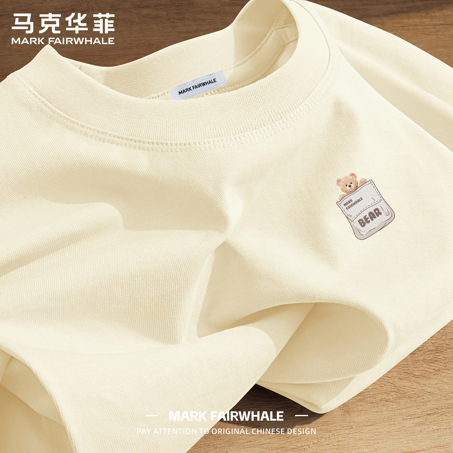 马克华菲短袖T恤男时尚印花情侣宽松2026夏季新款纯棉内搭上衣潮