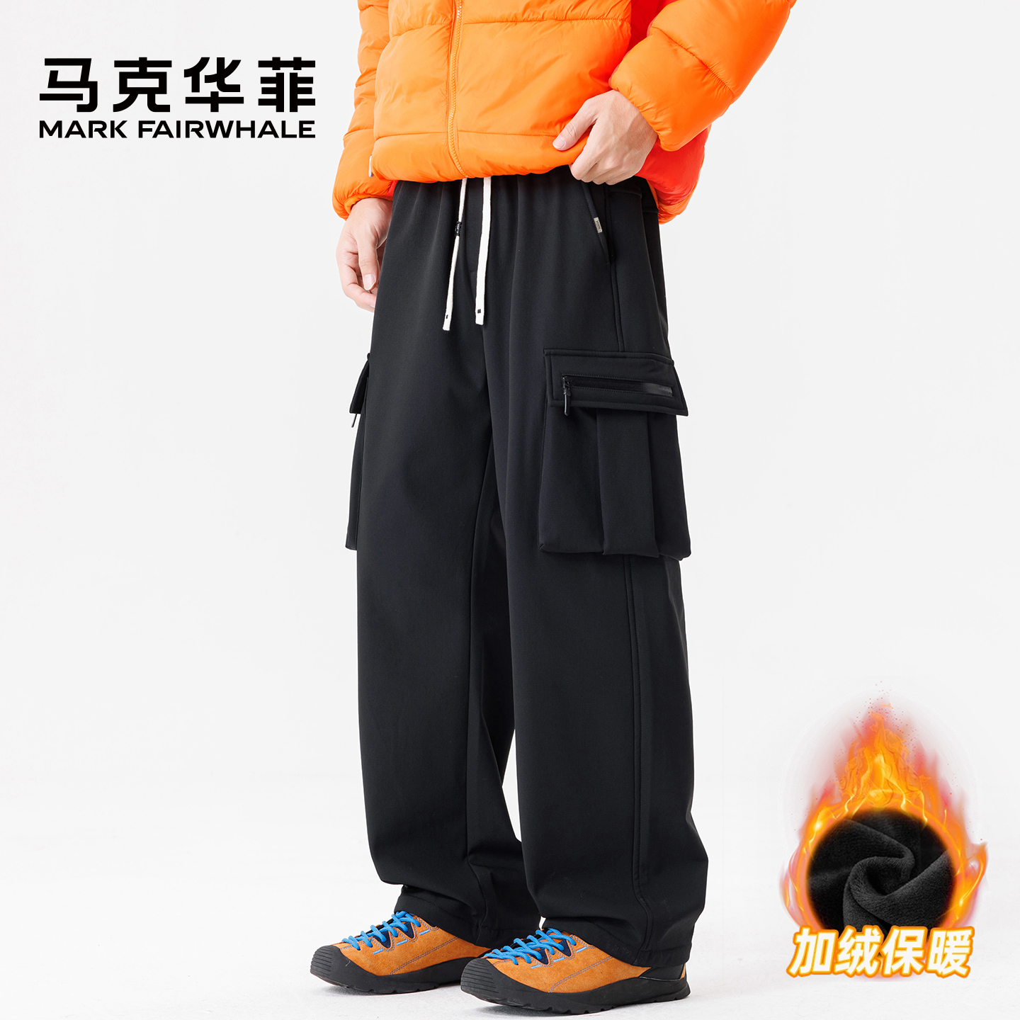 马克华菲男士长裤加绒休闲裤直筒