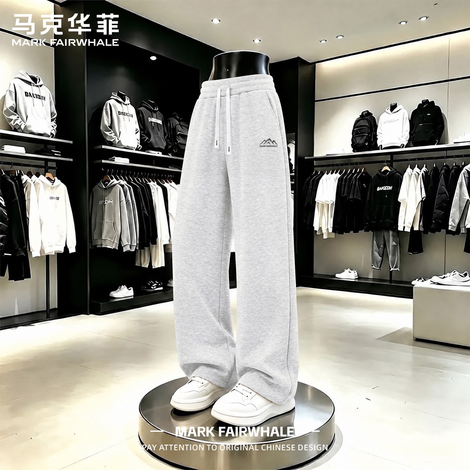 马克华菲秋季新款男士直筒裤