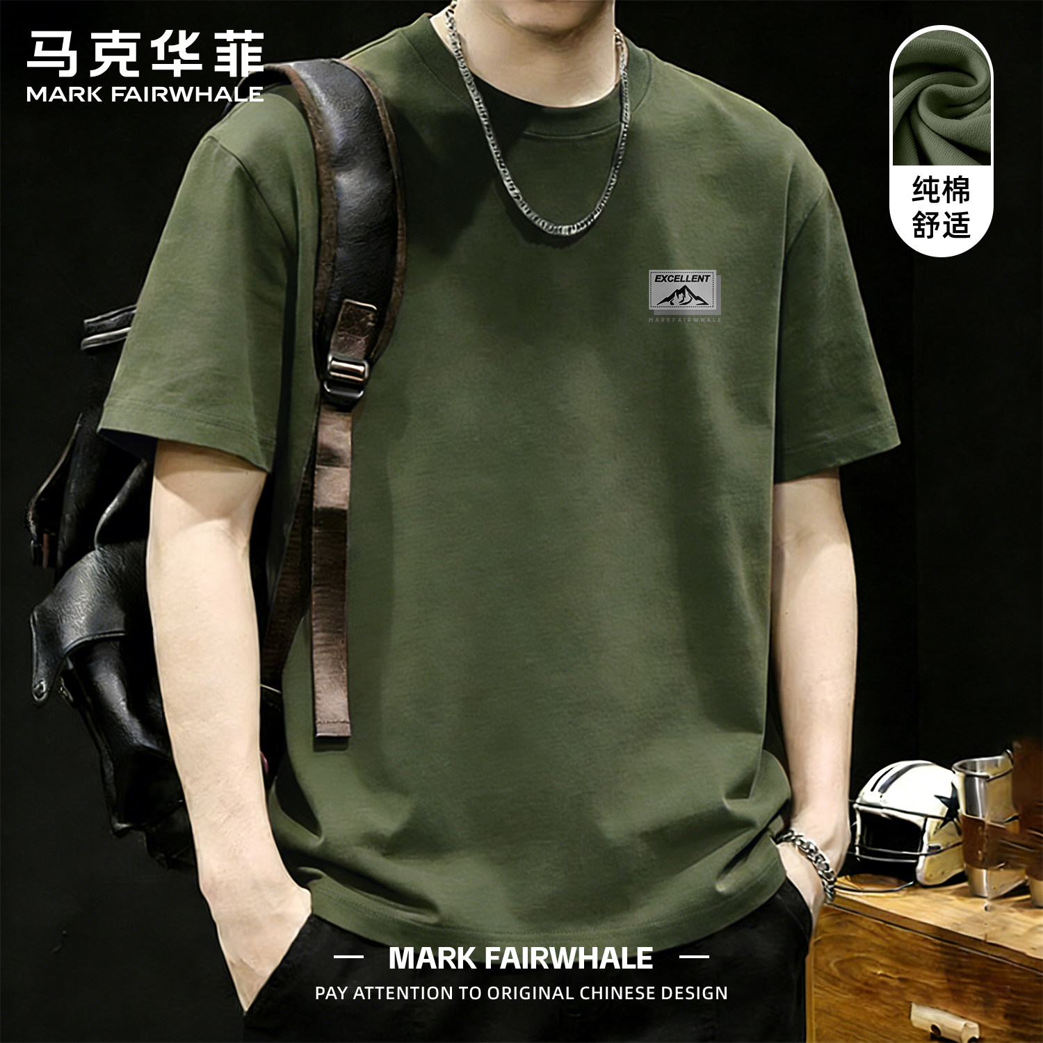 马克华菲男纯棉短袖T恤宽松印花情侣2026夏季新款时尚半袖打底衫