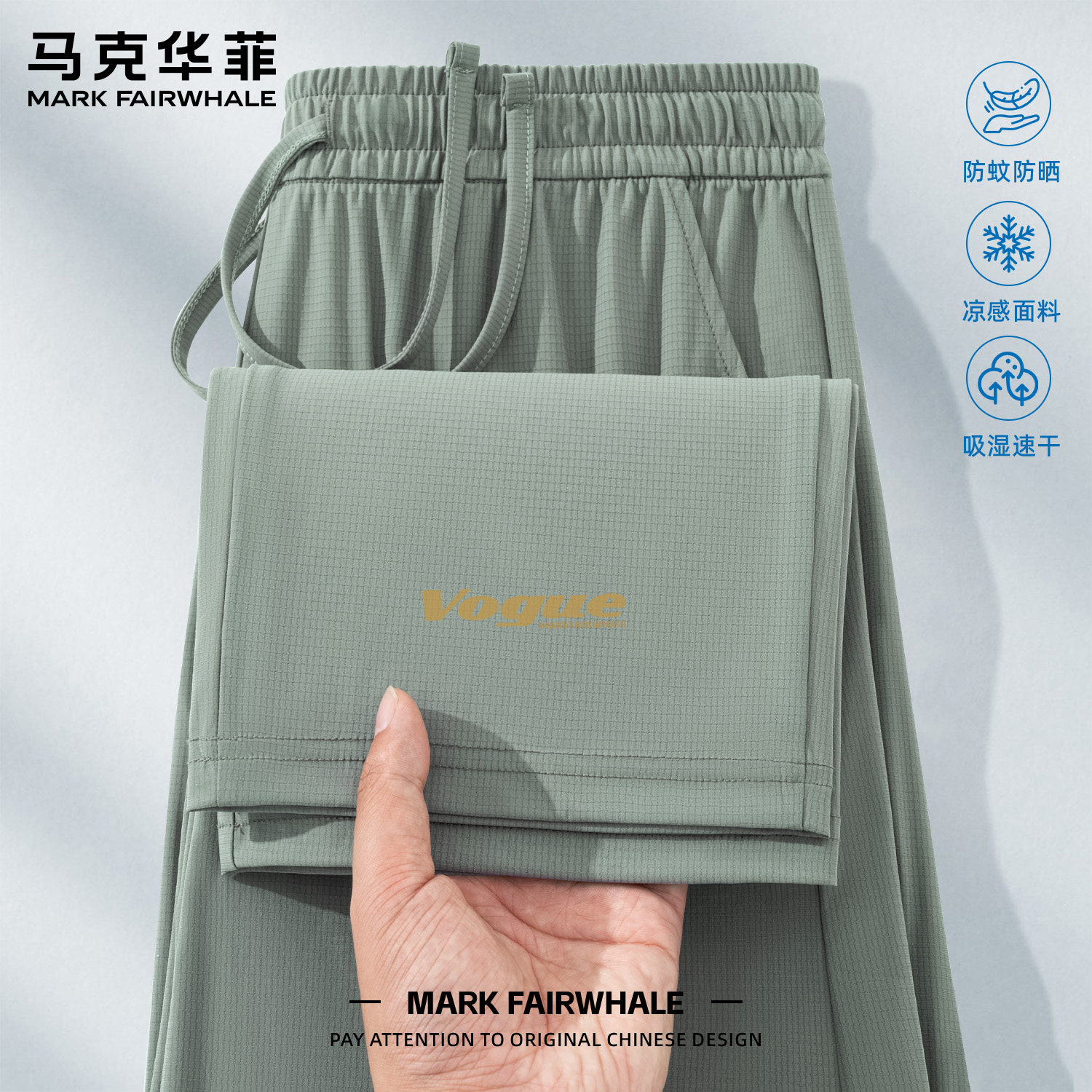 马克华菲男士阔腿休闲裤透气裤子
