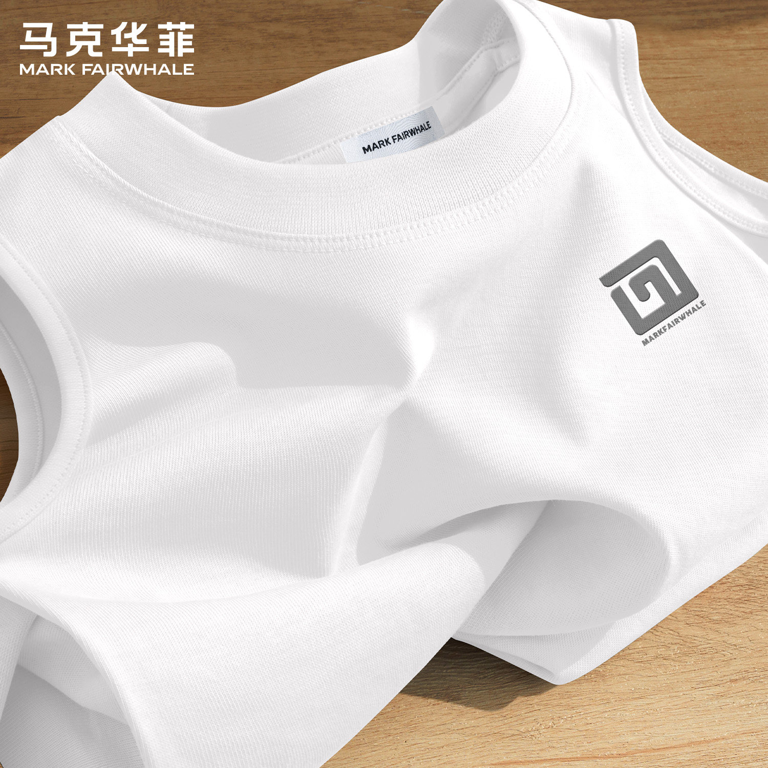 马克华菲夏季男士纯棉宽松背心