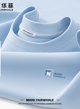 马克华菲夏季重磅男士短袖T恤2026新款蓝色圆领印花潮牌上衣休闲