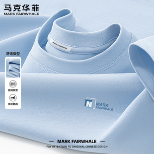 马克华菲夏季重磅男士短袖T恤2026新款蓝色圆领印花潮牌上衣休闲