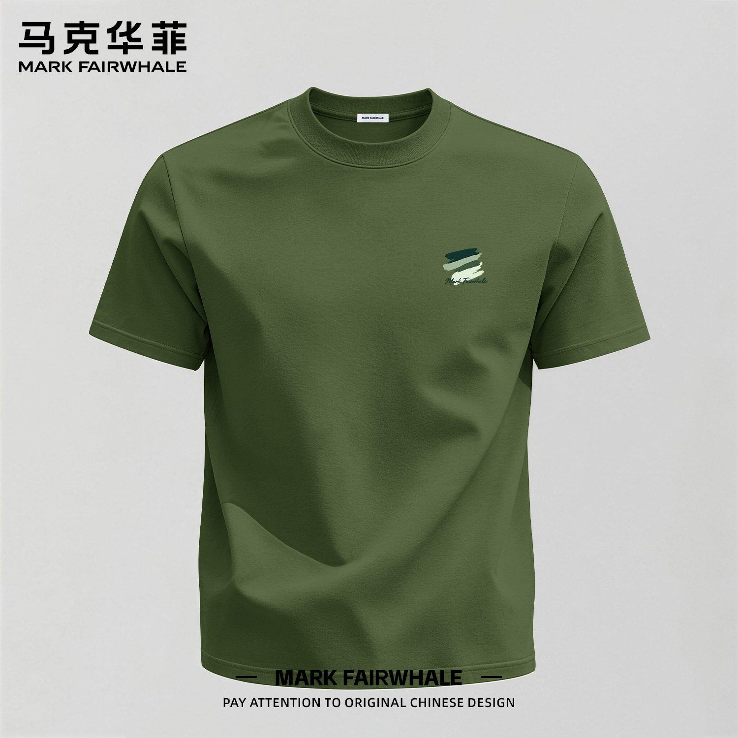 马克华菲夏季宽松纯棉短袖T恤