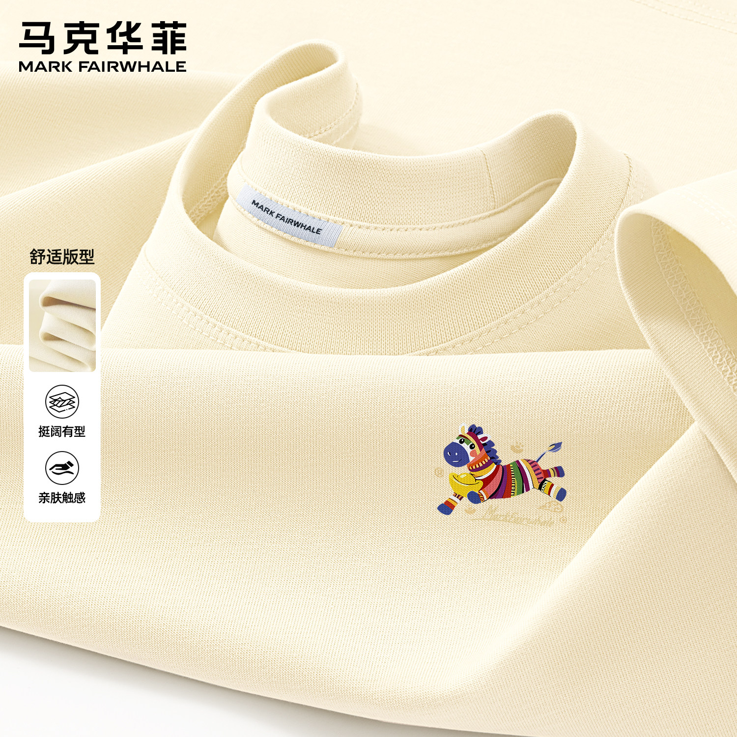 马克华菲重磅2026新款马年系列短袖T恤男款小马印花纯棉圆领上衣