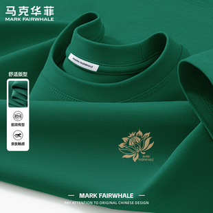 马克华菲2026夏季新款男士短袖T恤墨绿纯棉宽松休闲潮流印花上衣