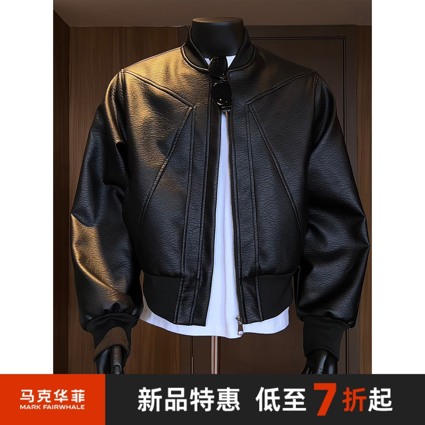 马克华菲休闲百搭棒球领夹克男士