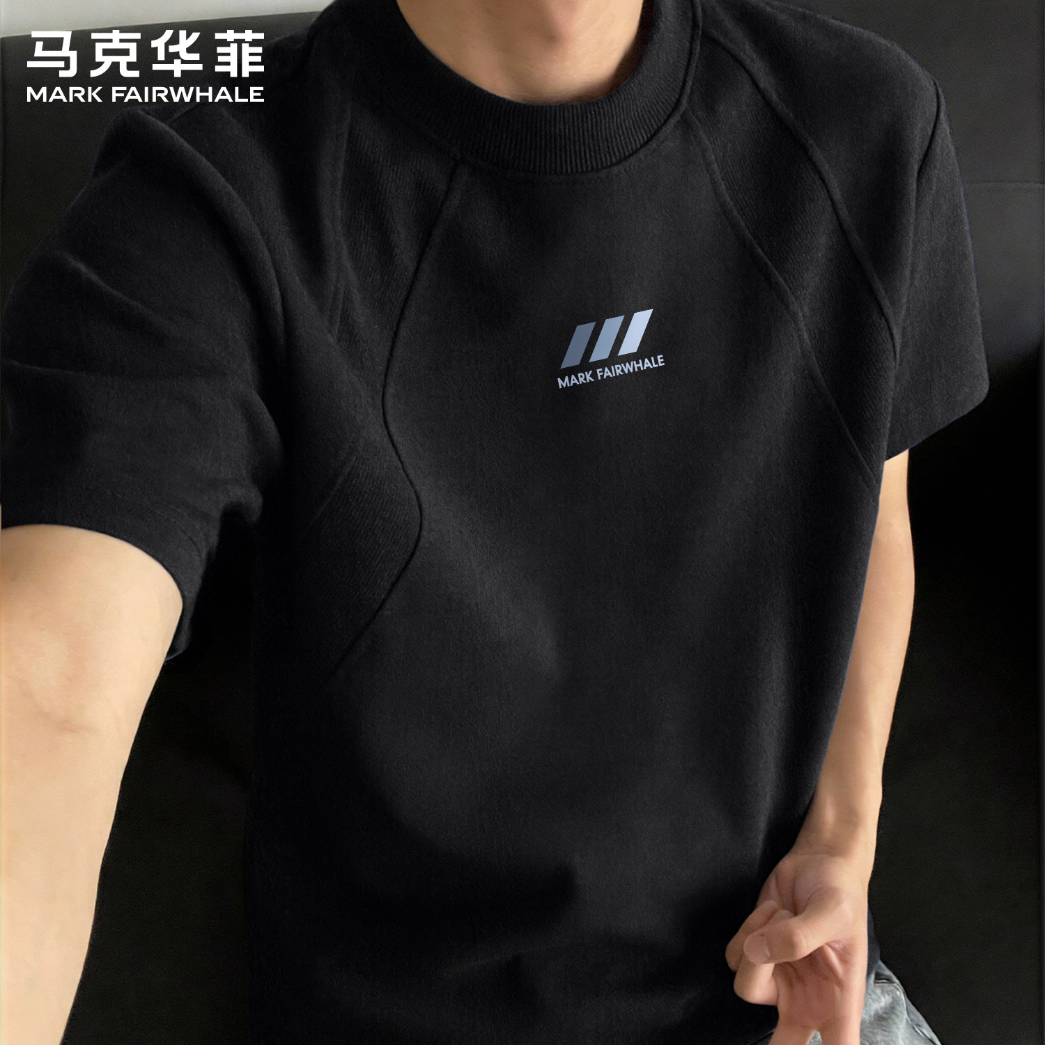 马克华菲男士短袖T恤插肩袖拼接黑色休闲潮牌百搭运动青少年上衣