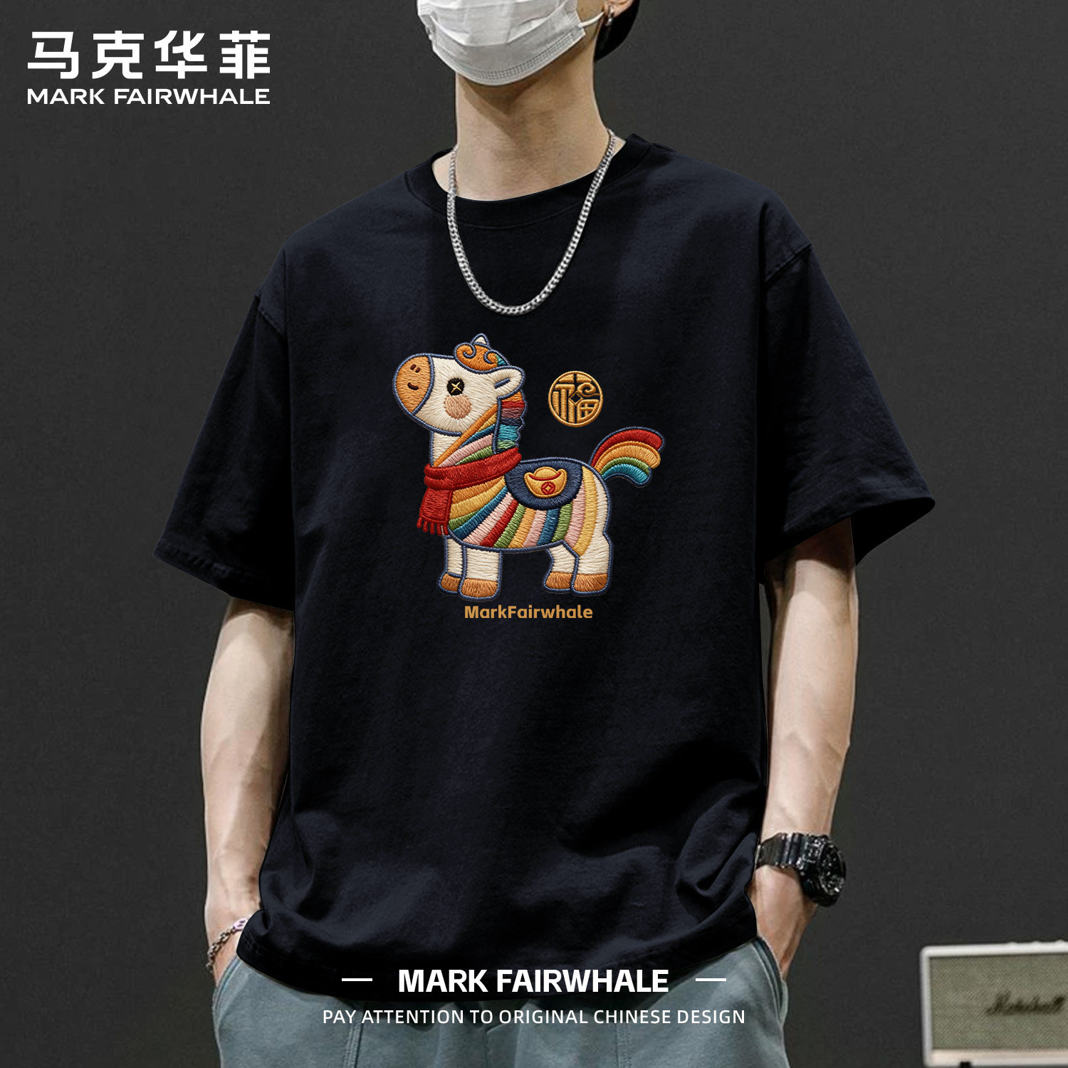 马克华菲小马印花短袖T恤男款2026夏季新款宽松纯棉休闲上衣黑色