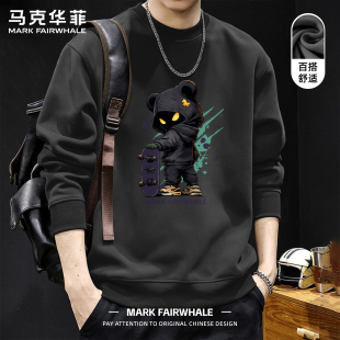 马克华菲2026新款卫衣男款黑色圆领落肩袖滑板熊印花长袖百搭上衣