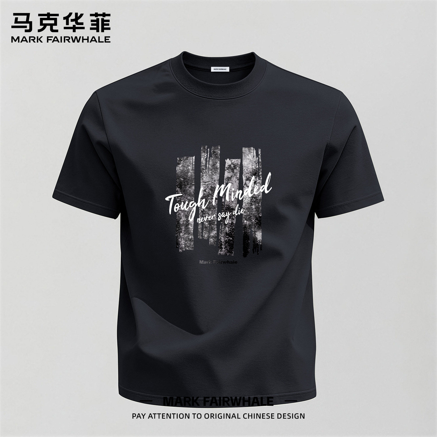 马克华菲夏季220g纯棉短袖T恤男