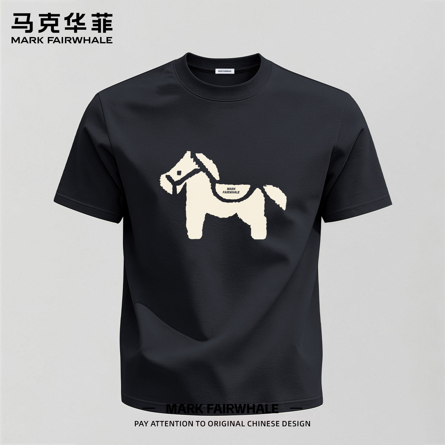马克华菲220g短袖纯棉T恤夏季男