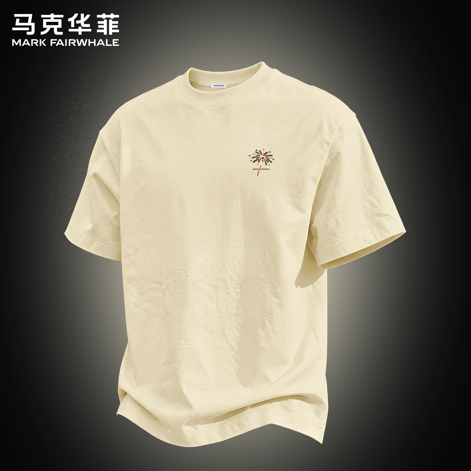 马克华菲专版纯棉印花短袖T恤男