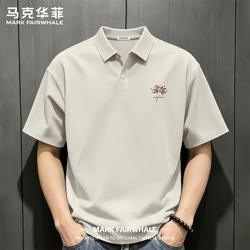 马克华菲夏季冰丝无痕男士Polo衫