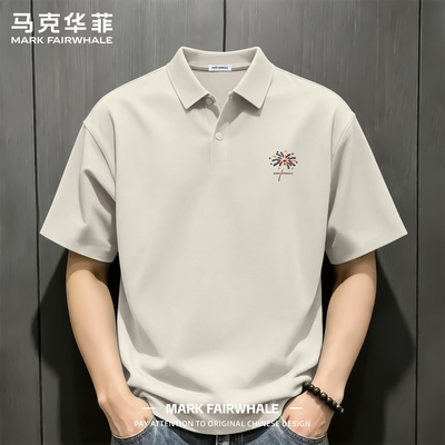 马克华菲夏季冰丝无痕男士Polo衫