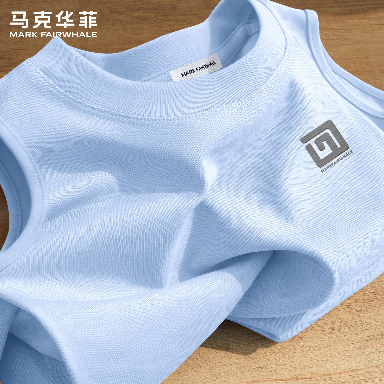 马克华菲夏季男士纯棉宽松背心