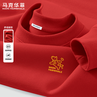 马克华菲红色马年本命年圆领卫衣男款宽松休闲印花长袖上衣服重磅